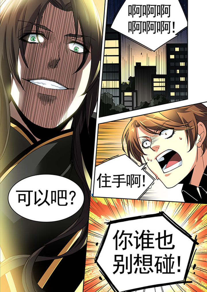 千织百绘漫画,第33章：5图