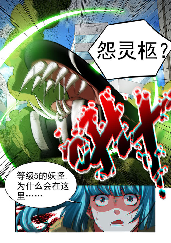 千织百绘漫画,第51章：1图