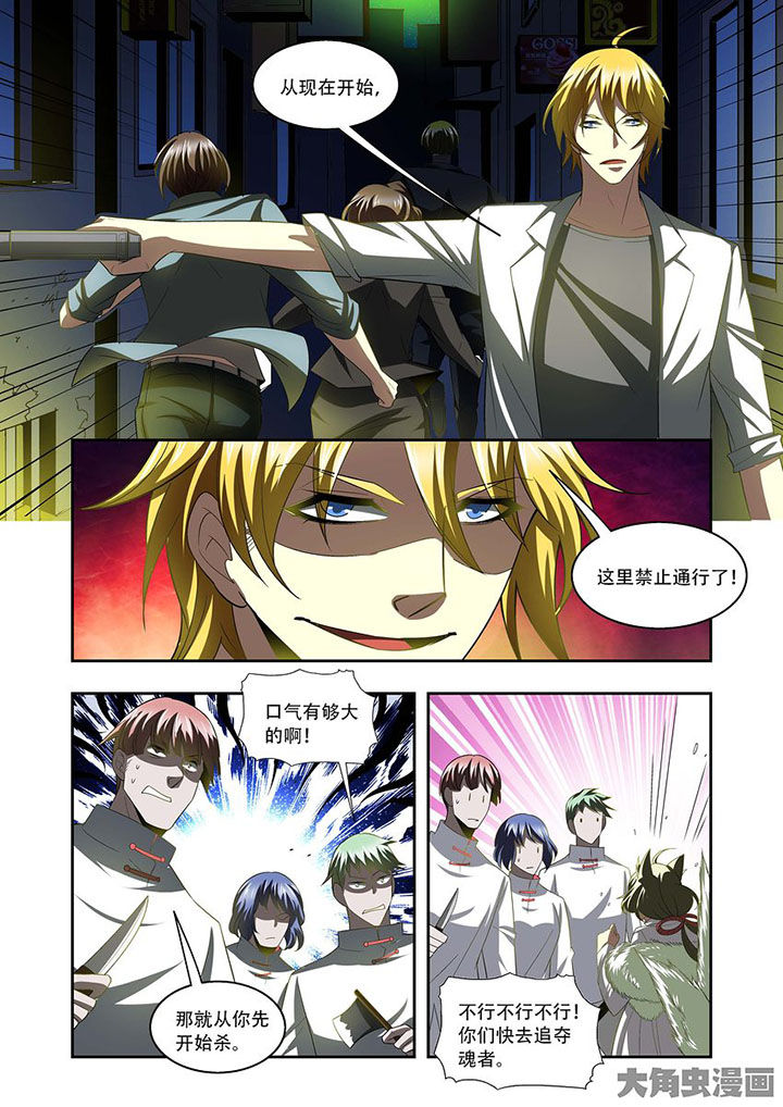 千织百绘漫画,第79章：1图