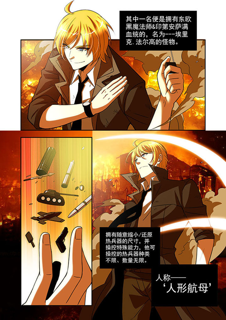 千织百绘漫画,第37章：2图