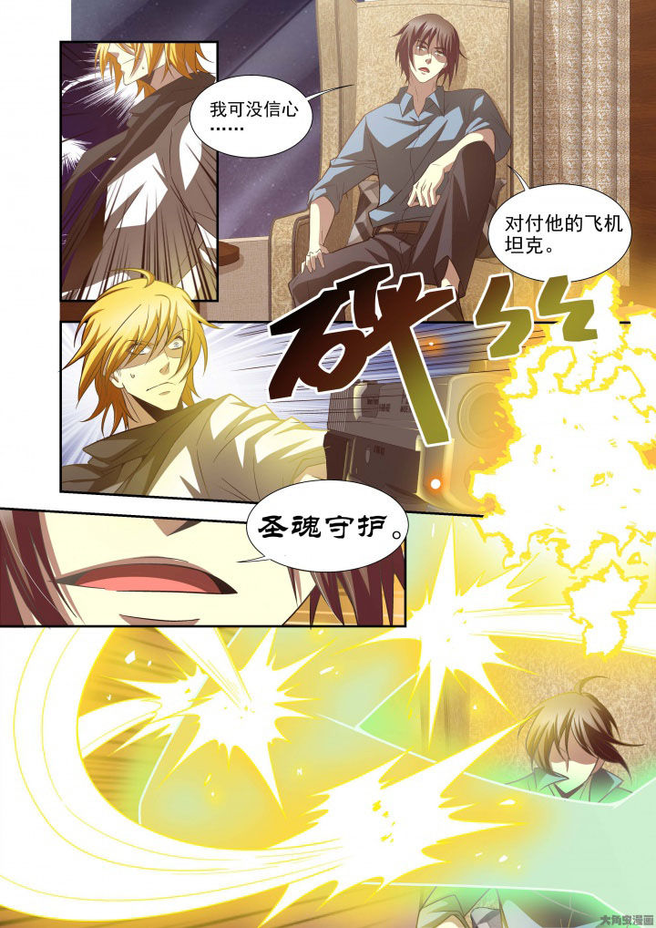 千织百绘漫画,第62章：3图