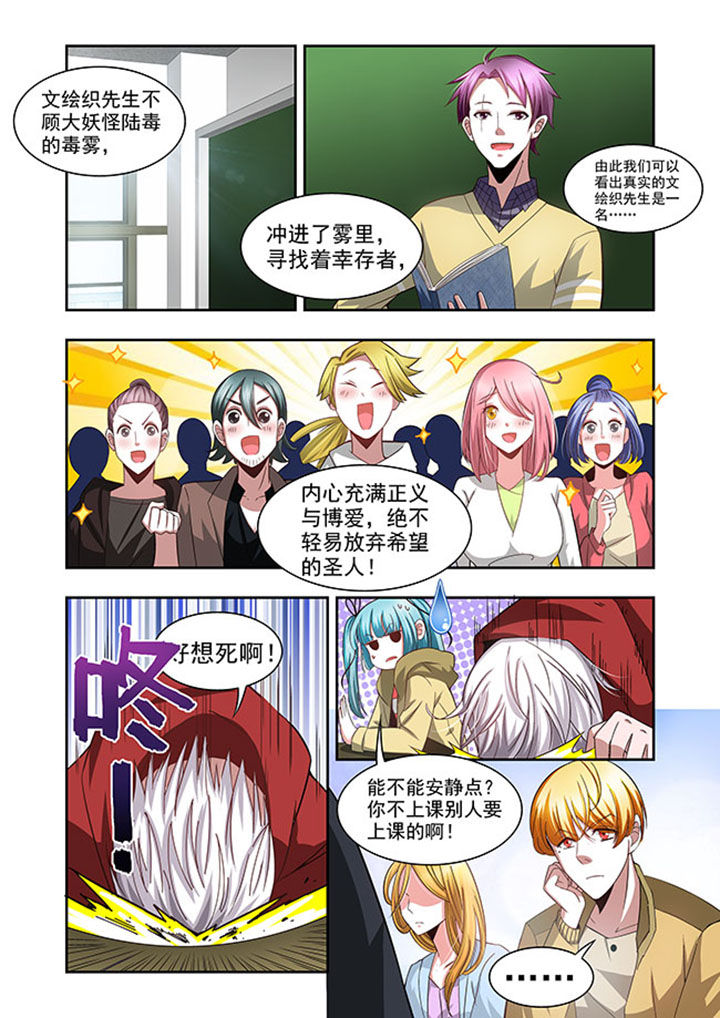 千织百绘漫画,第51章：1图