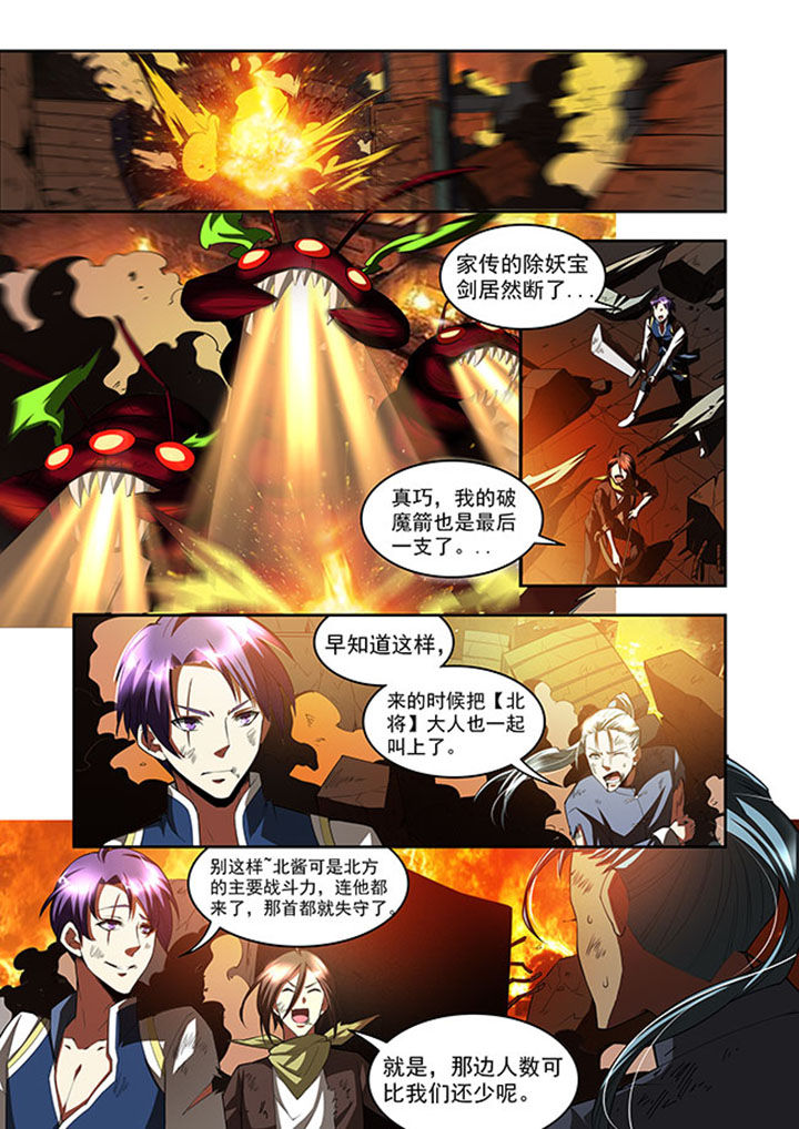 千织百绘漫画,第41章：4图