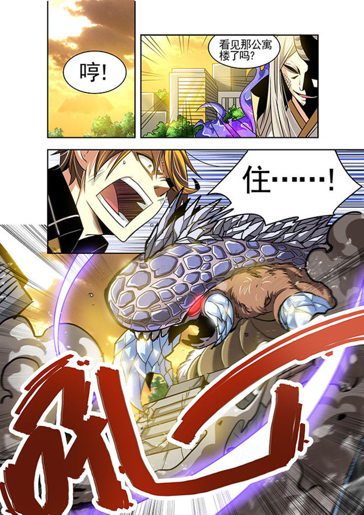 千织百绘漫画,第25章：5图