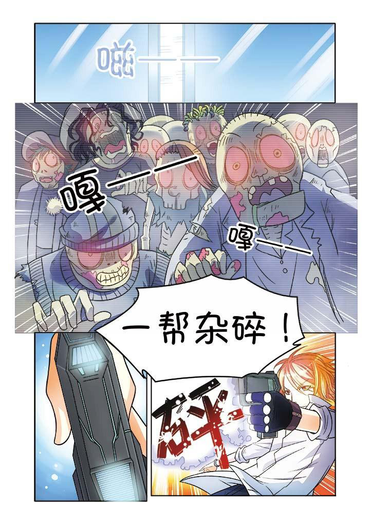 千织雪漫画,第6章：4图