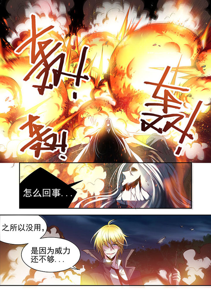 千织切换娜维娅漫画,第35章：4图