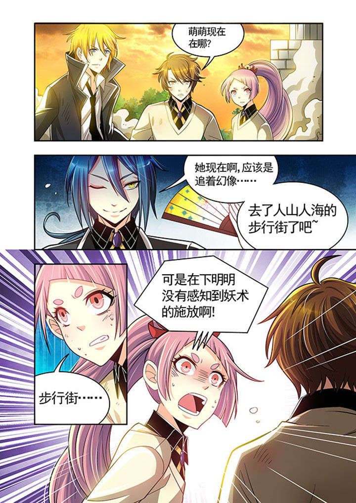 千织切换娜维娅漫画,第22章：1图