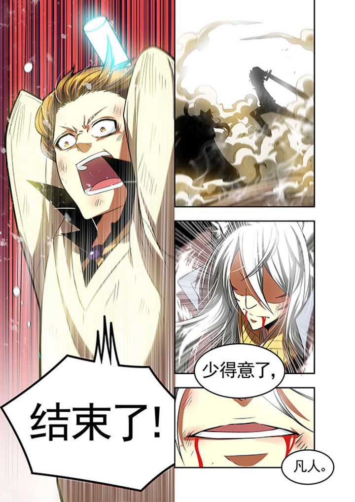 千织百绘漫画,第24章：5图