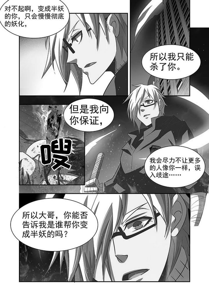 千织百绘漫画,第56章：3图