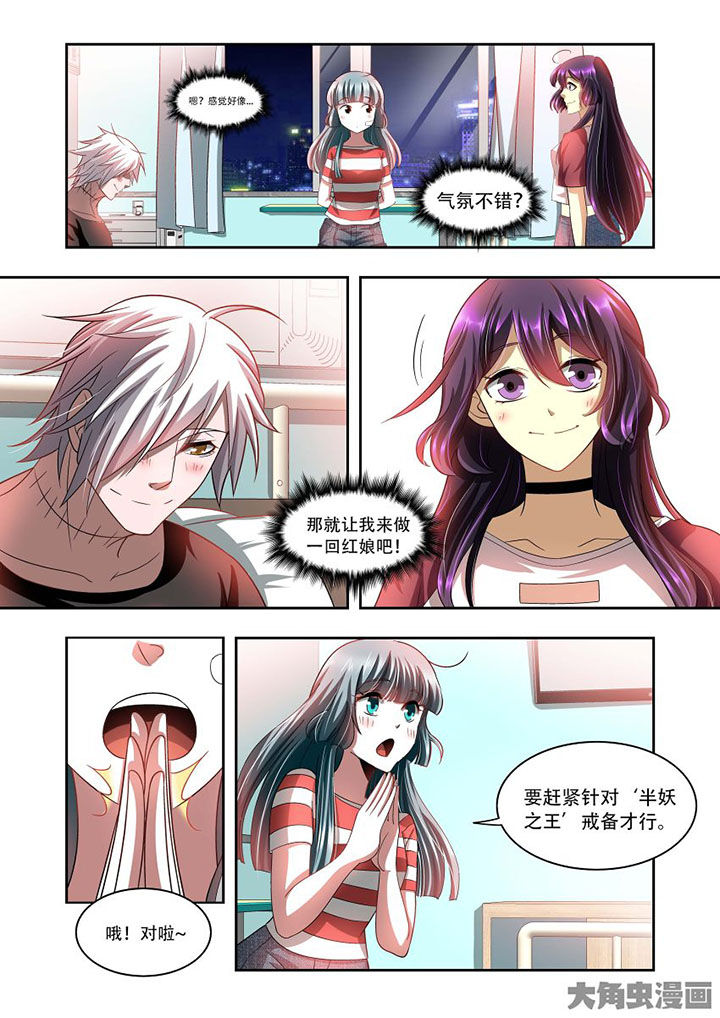 千织百绘漫画,第75章：1图