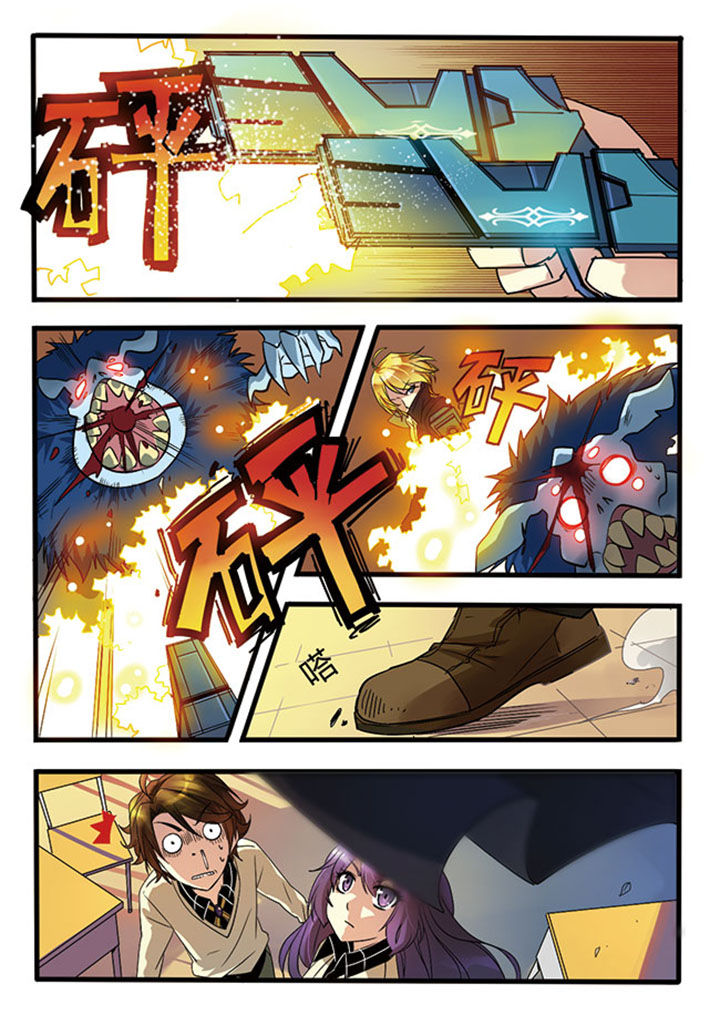 千织雪漫画,第4章：3图