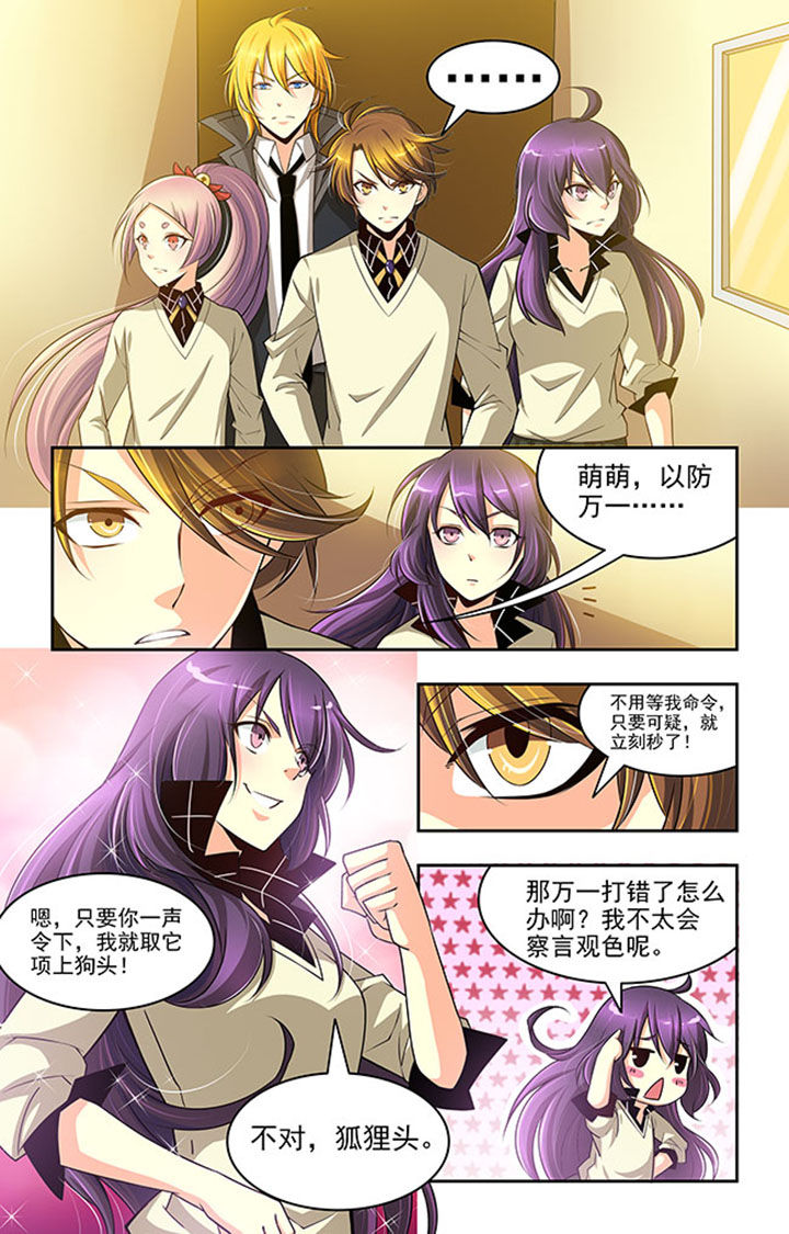 千织雪漫画,第21章：1图