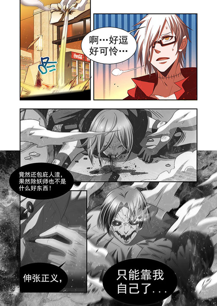 千织百绘漫画免费漫画,第55章：1图