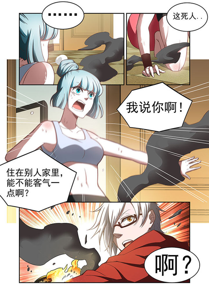 千织百绘漫画,第54章：2图