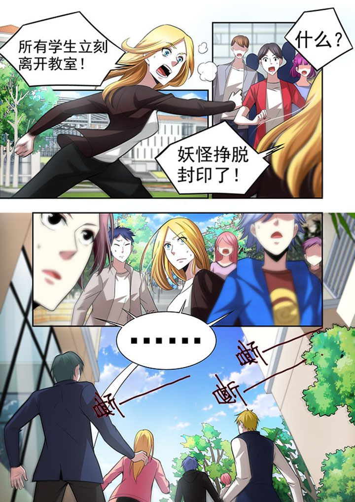 千织百绘漫画,第51章：5图