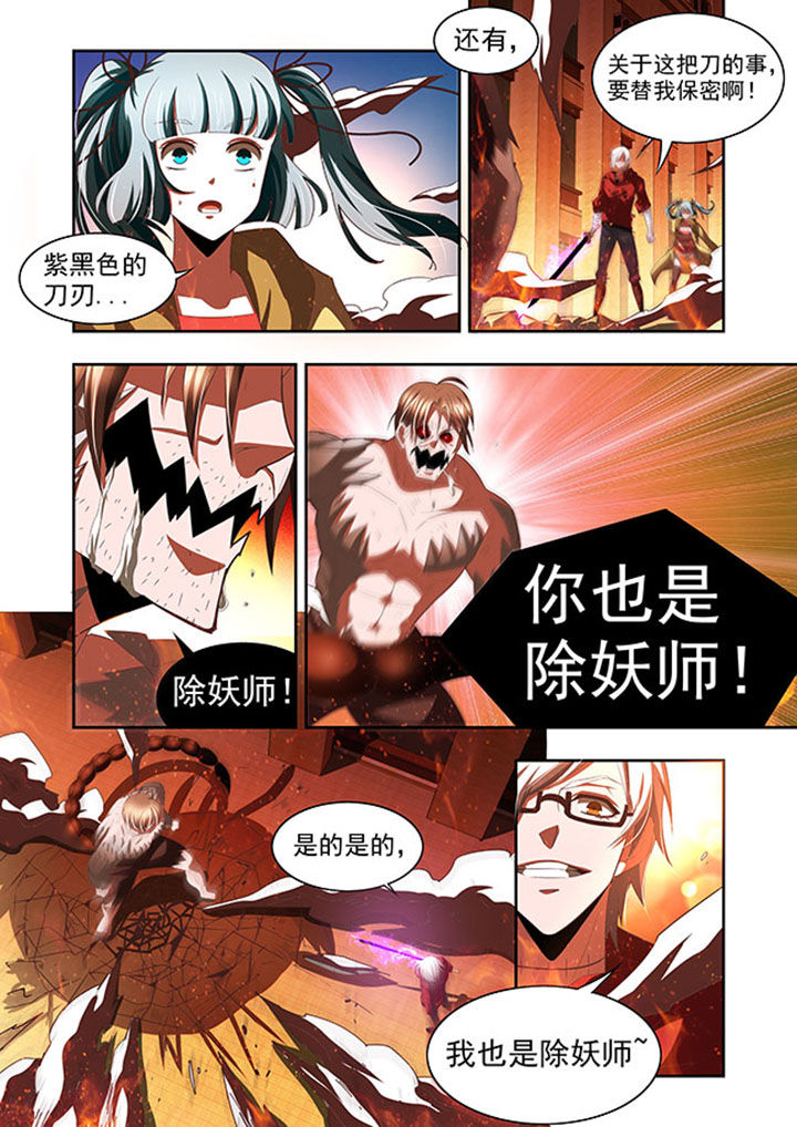 千织百绘漫画,第56章：4图