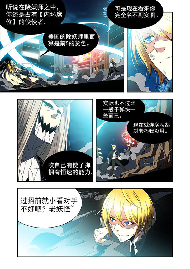 千织切换娜维娅漫画,第35章：1图