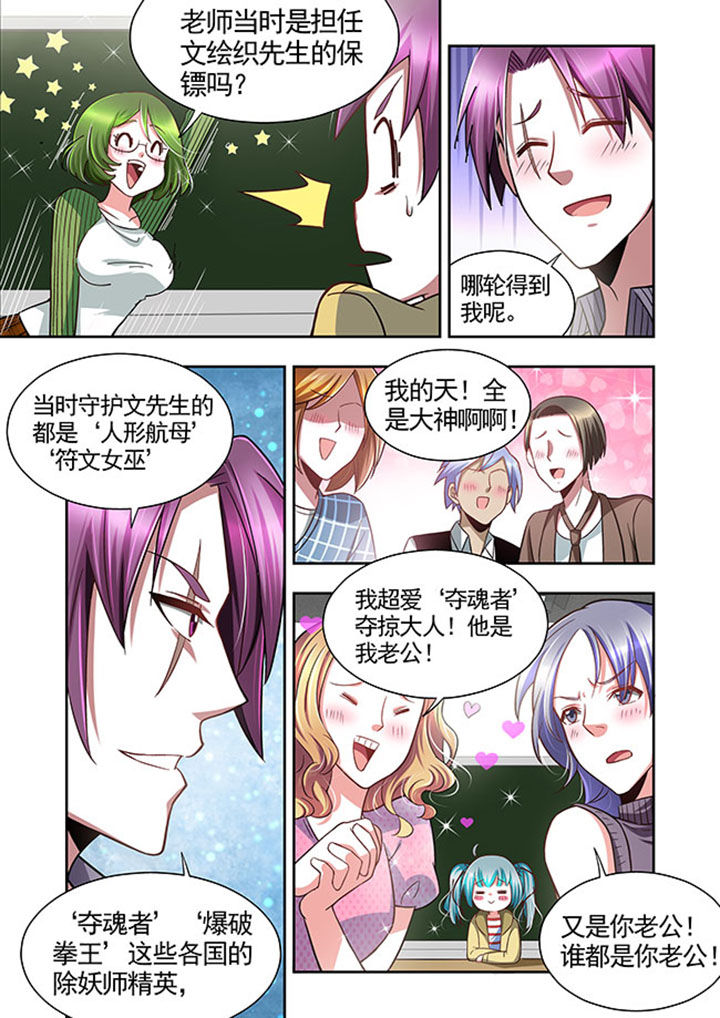 千织百绘漫画,第47章：4图
