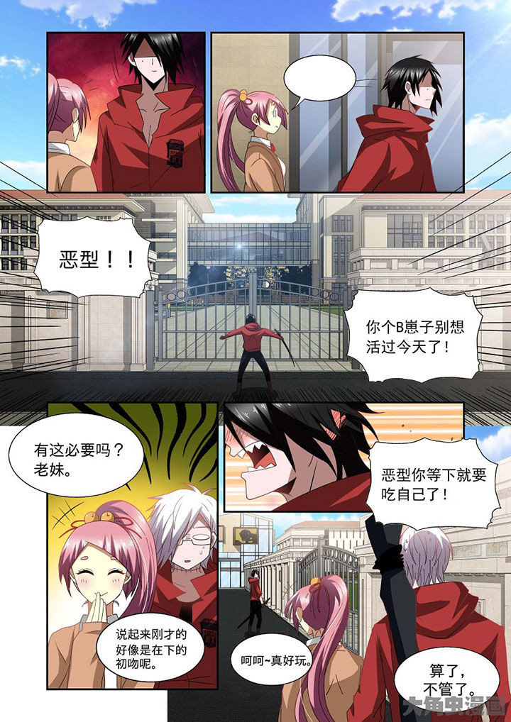 千织百绘漫画,第66章：2图