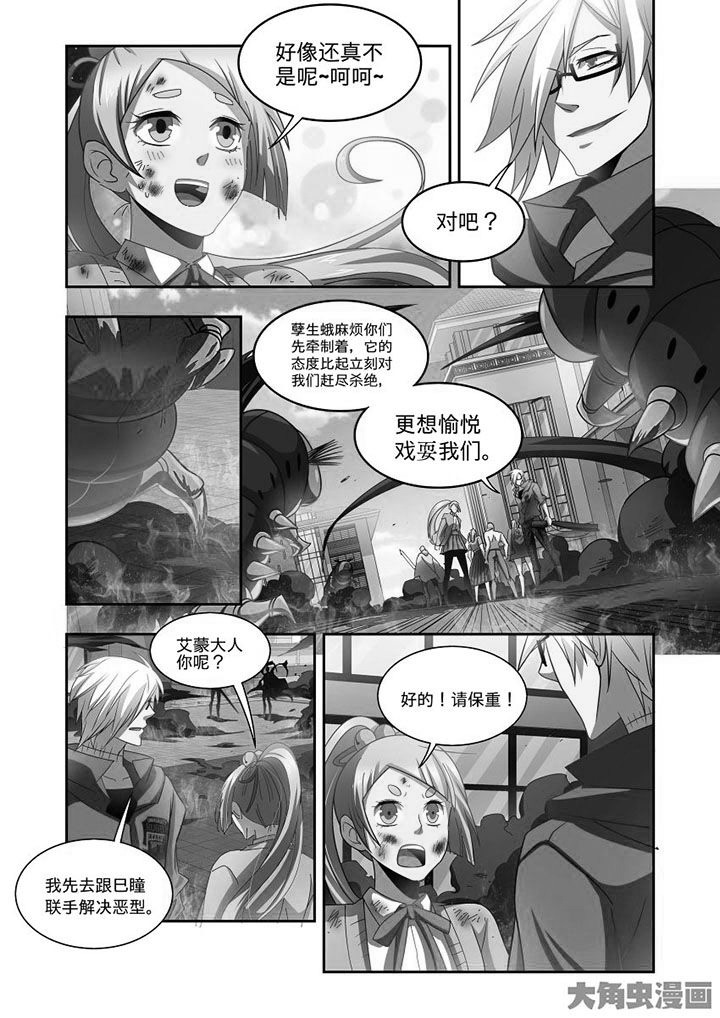 千织技能漫画,第69章：5图