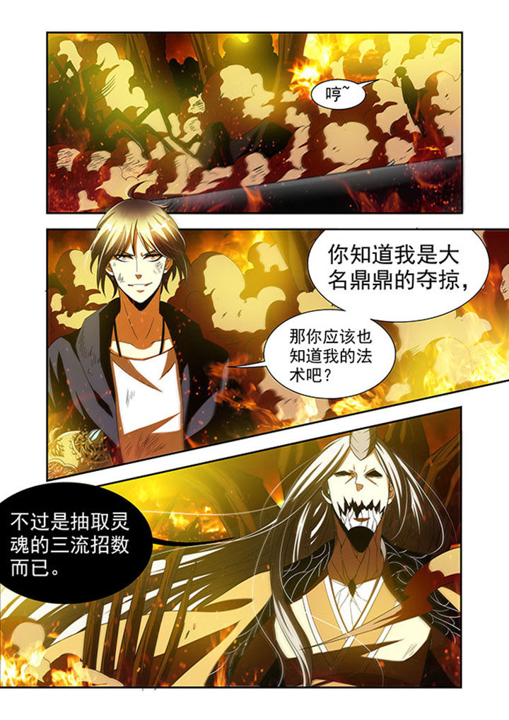千织百绘漫画,第38章：2图