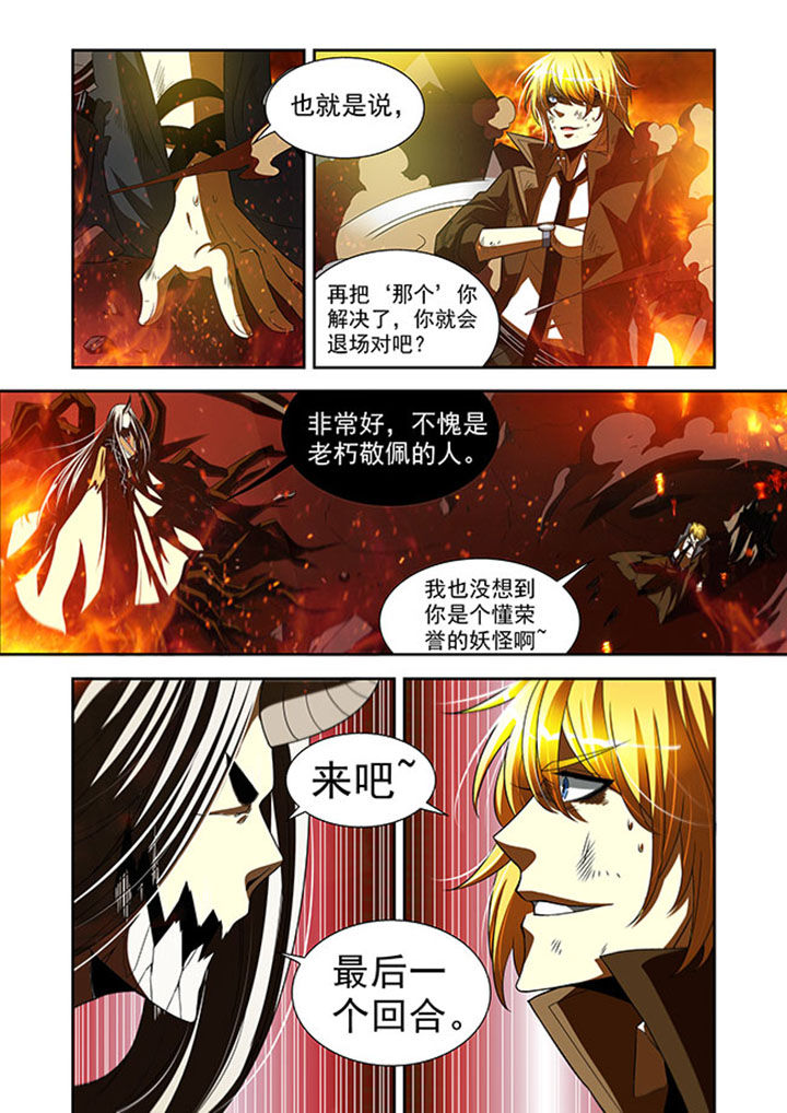 千织百绘漫画,第39章：5图