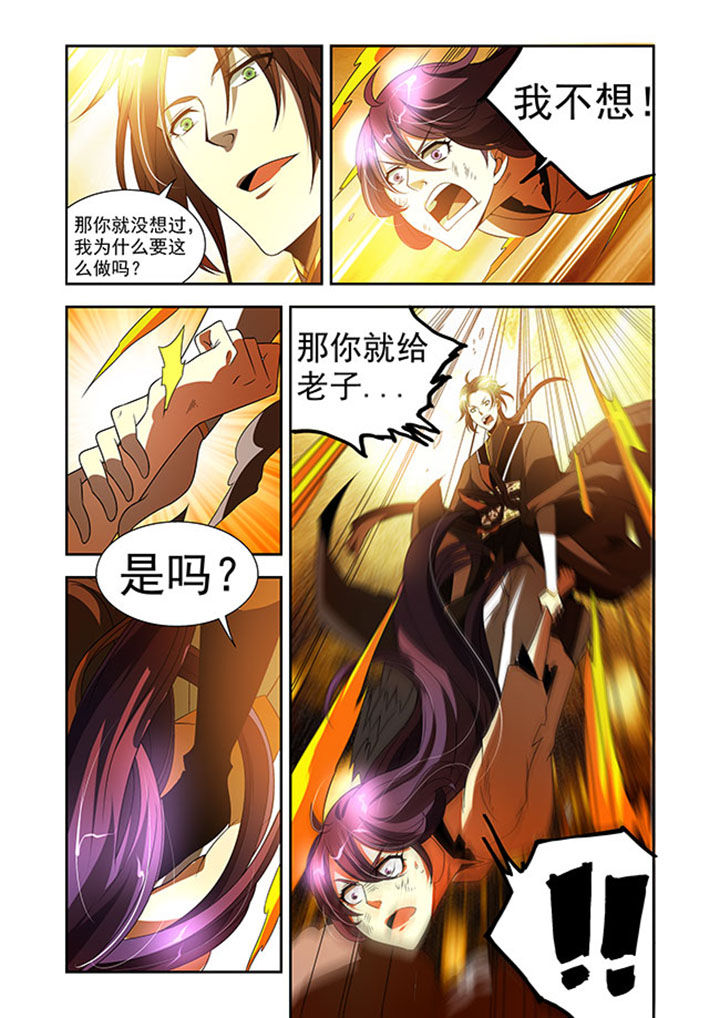 千织切换娜维娅漫画,第36章：2图