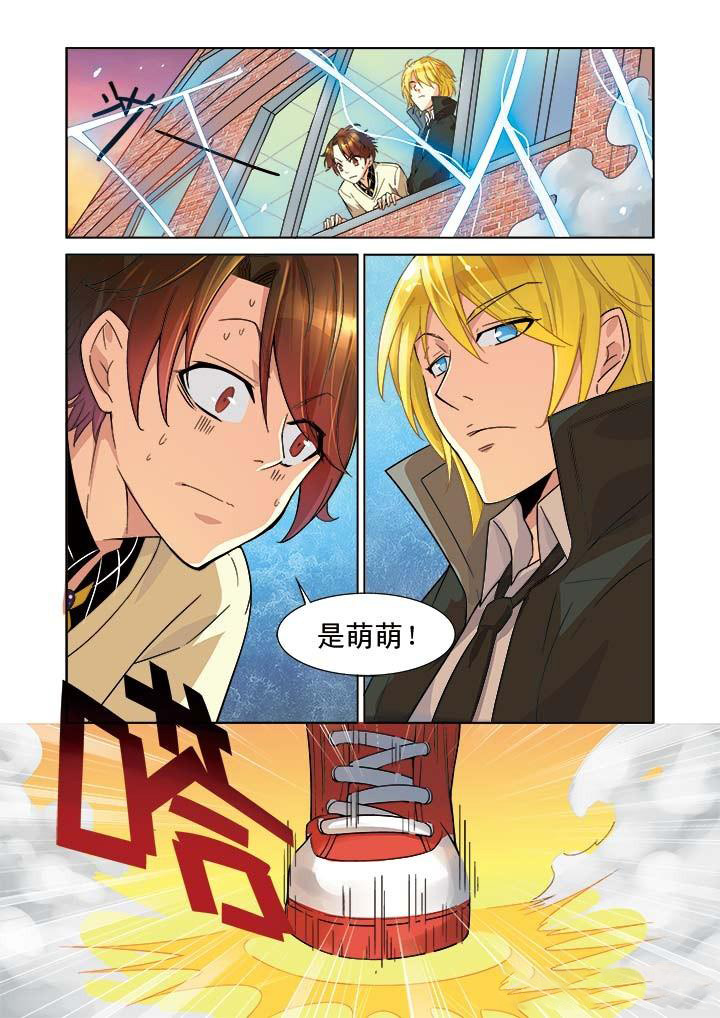 千织雪漫画,第5章：2图