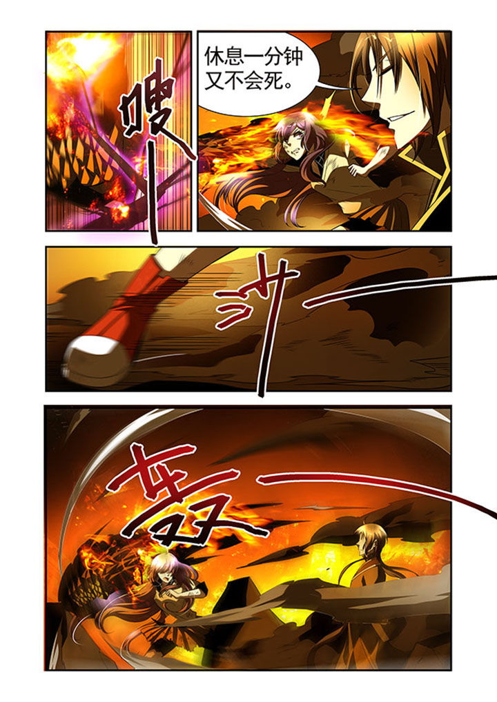 千织百绘漫画,第42章：3图