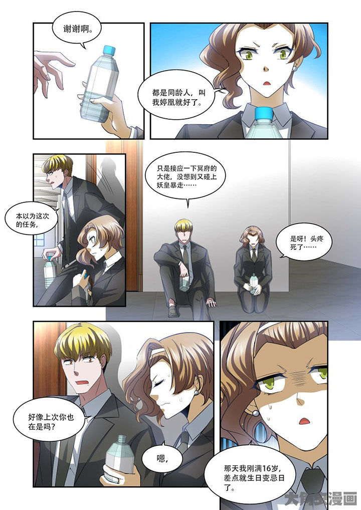 千织切换娜维娅漫画,第76章：2图
