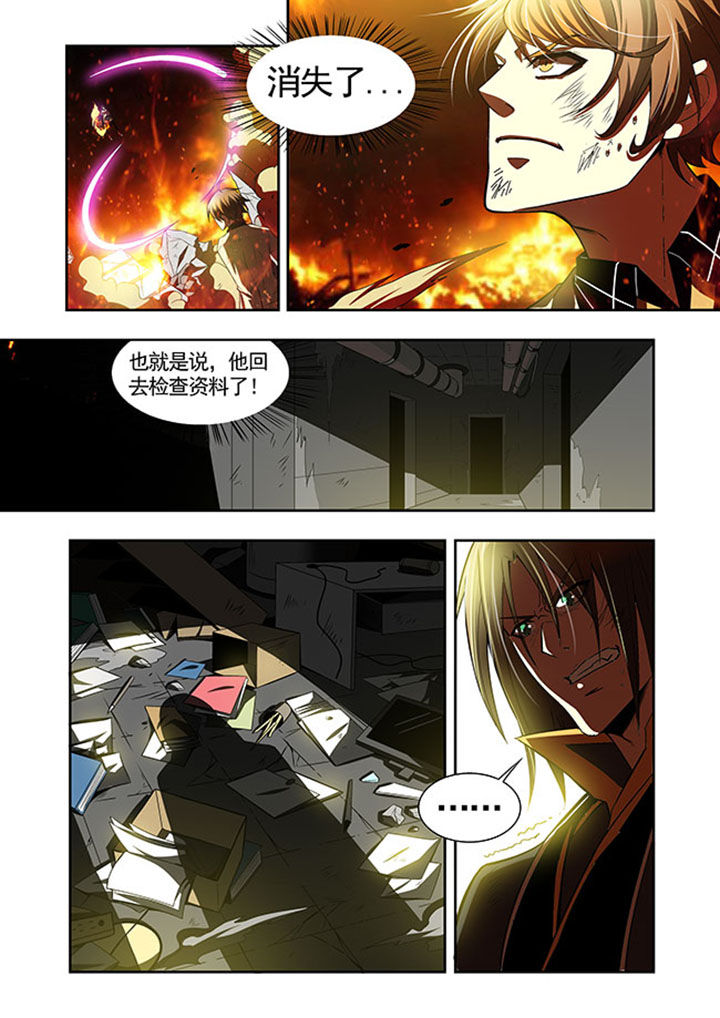 千织百绘漫画,第42章：4图