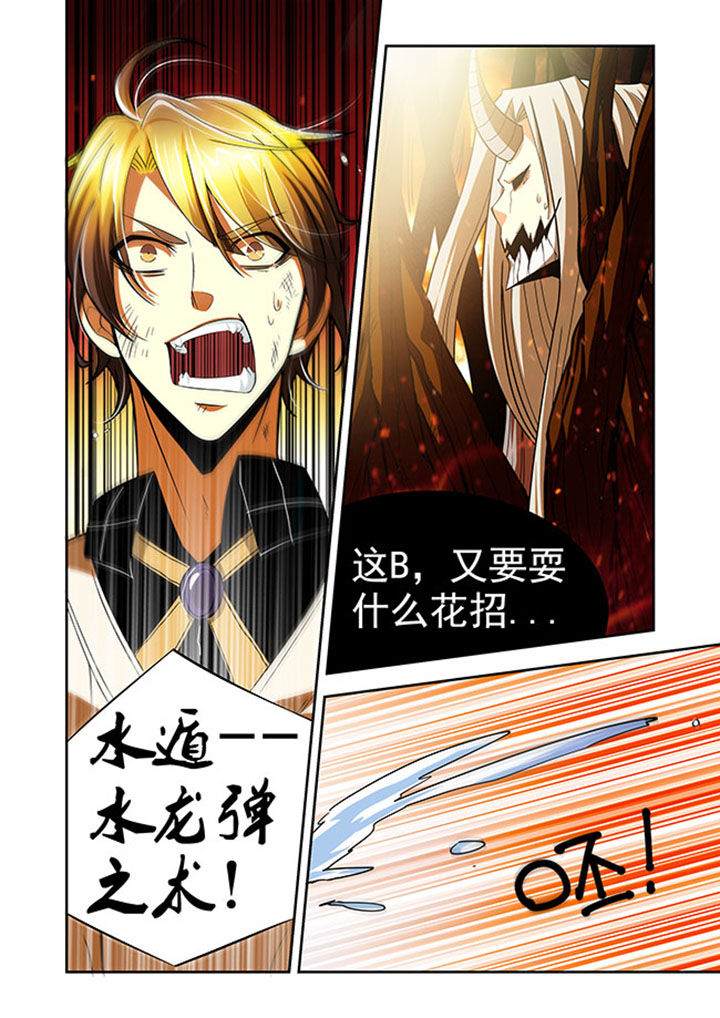 千织百绘漫画,第38章：1图