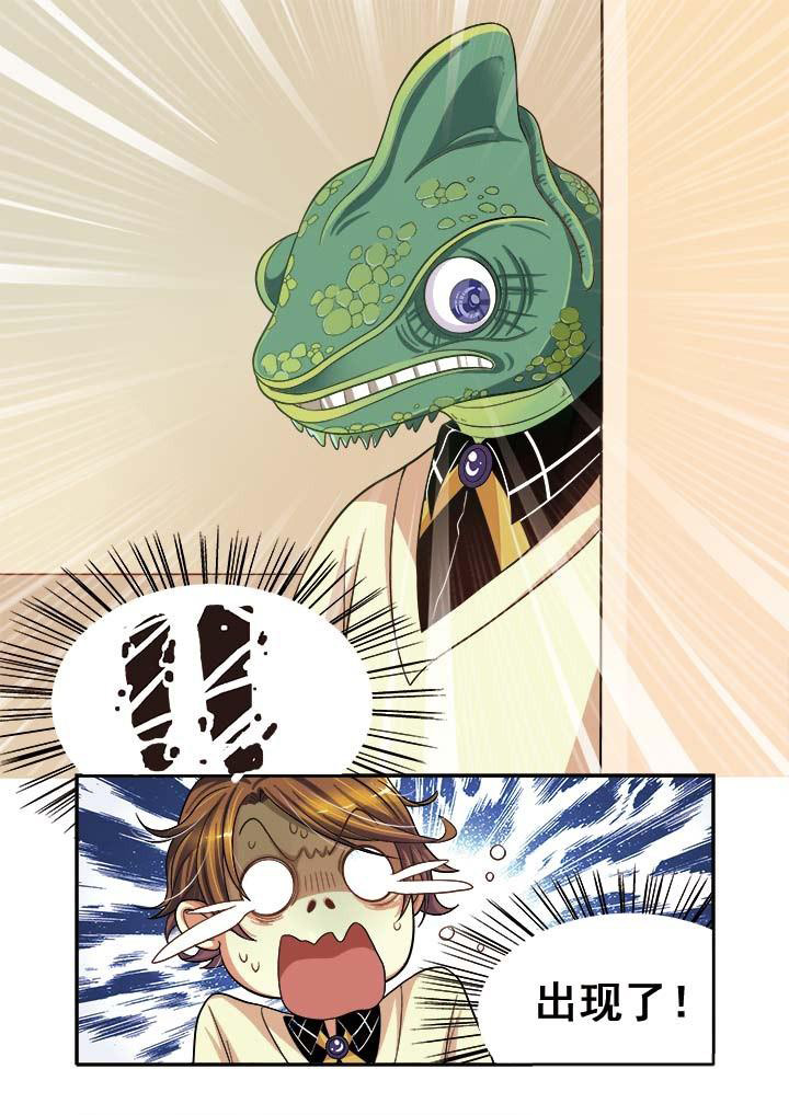 千织屋漫画,第11章：1图