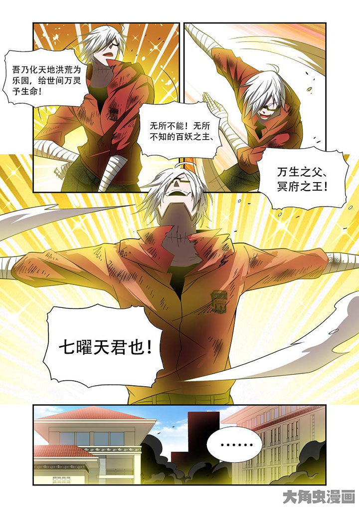 千织立绘专场漫画,第73章：1图