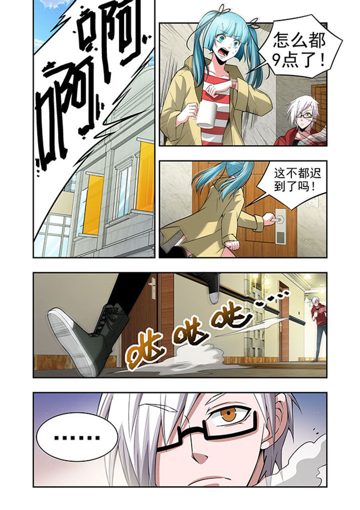 千织天赋加点漫画,第50章：1图