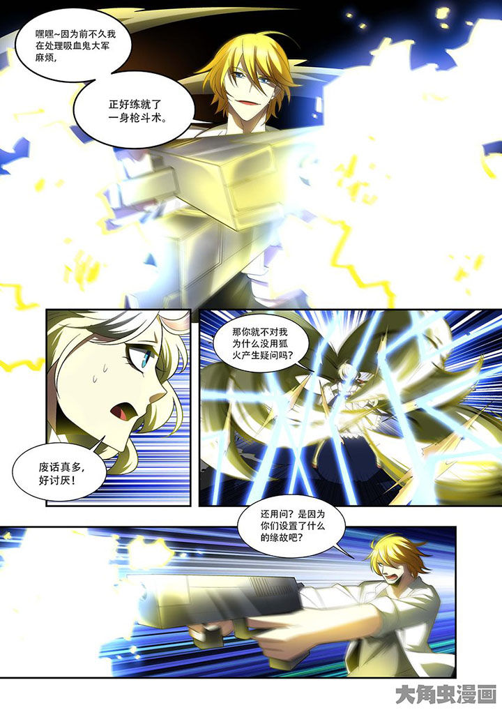 千织百绘漫画,第79章：3图