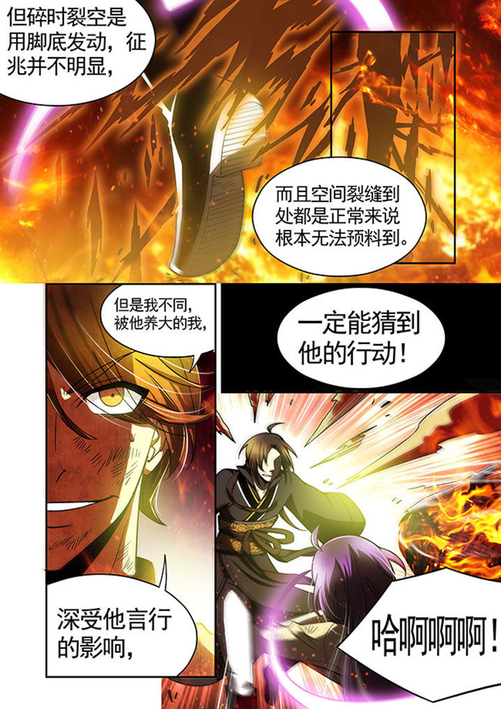 千织百绘漫画,第42章：4图