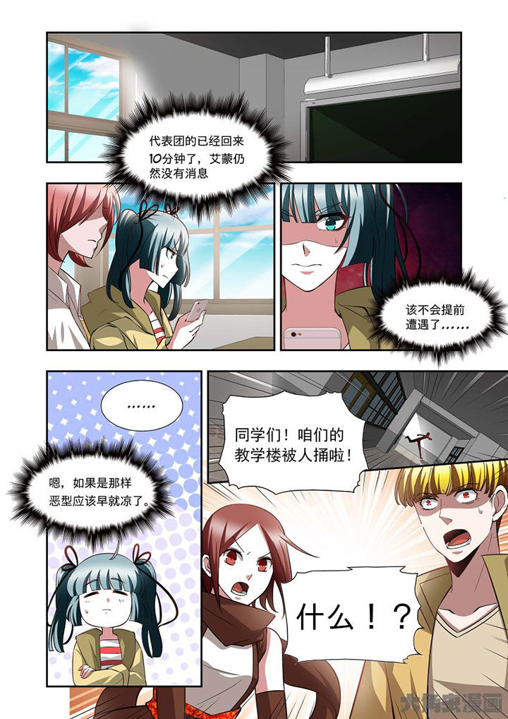 千织切换娜维娅漫画,第67章：1图