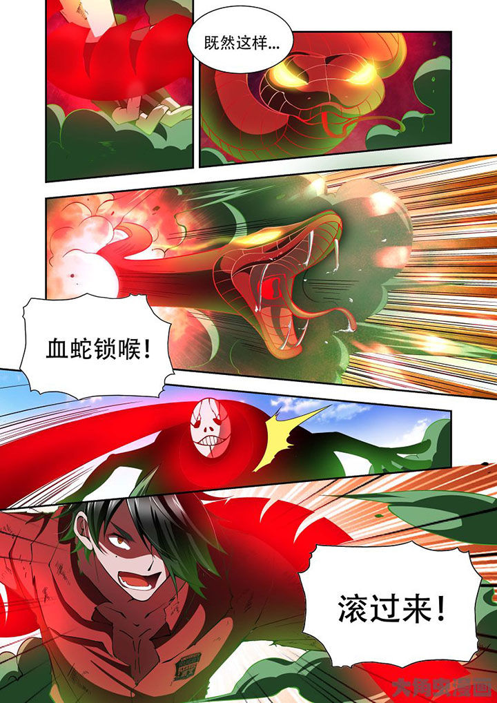 千织百绘漫画,第72章：5图