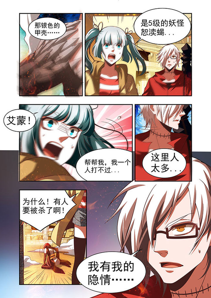 千织百绘漫画免费漫画,第55章：2图