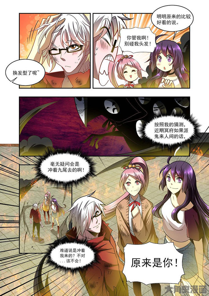 千织百绘漫画,第74章：3图