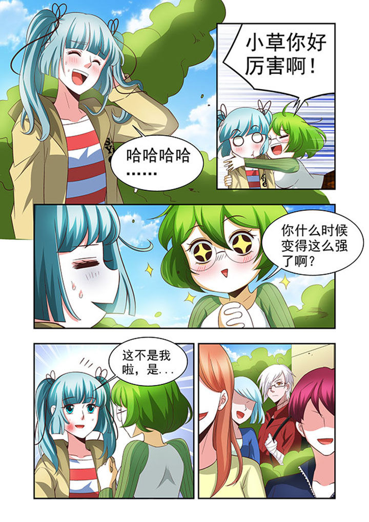 千织百绘漫画,第53章：2图