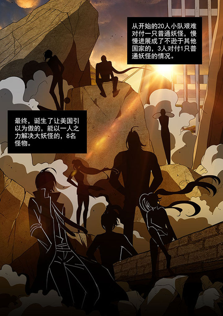 千织百绘漫画,第37章：1图