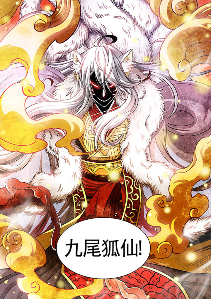 千织切换娜维娅漫画,第22章：3图