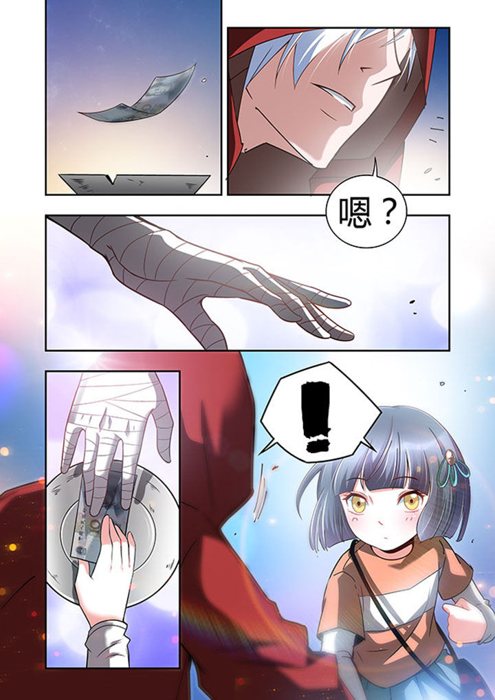 千织海报立绘漫画,第46章：2图