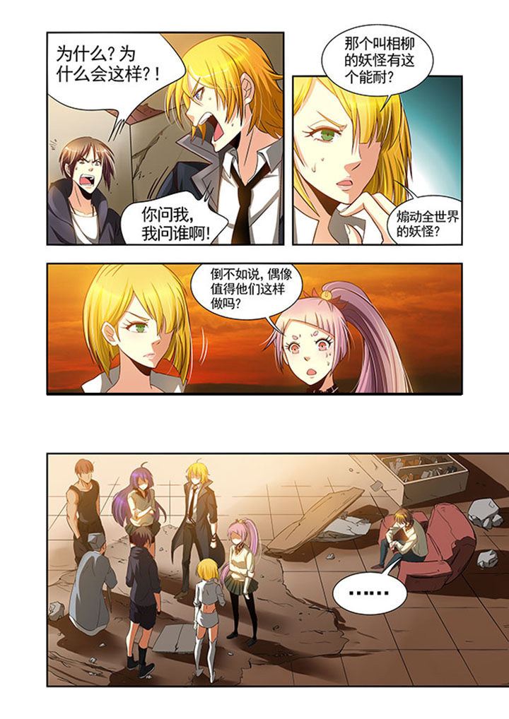 千织百绘漫画,第28章：1图