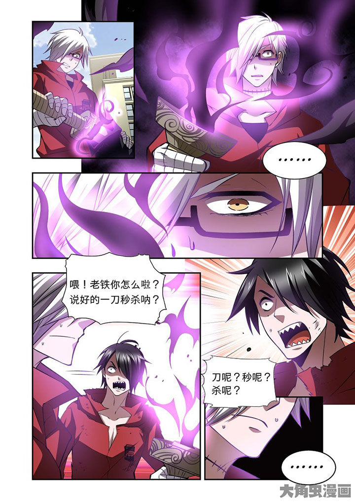 千织百绘漫画全集漫画,第68章：4图