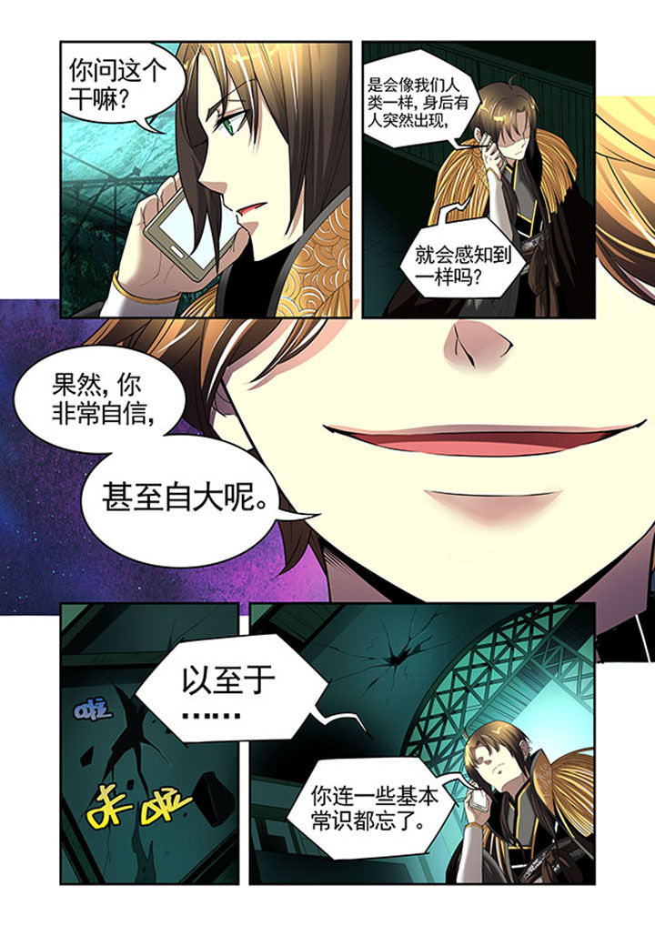 千织百绘漫画,第32章：4图