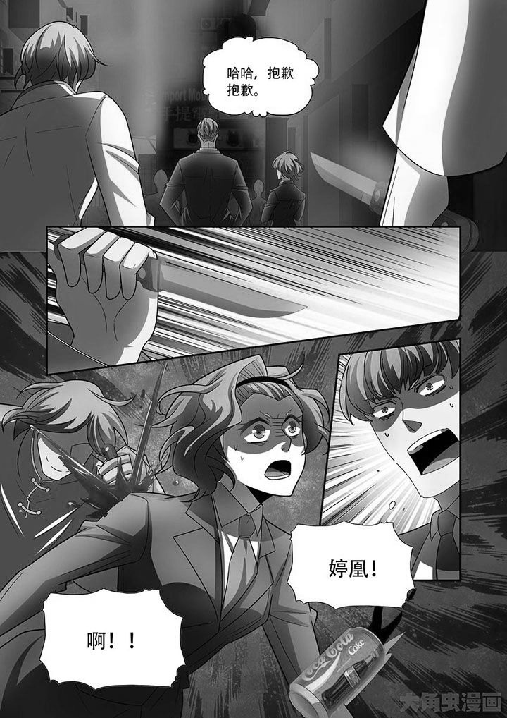 千织的突破材料漫画,第77章：4图