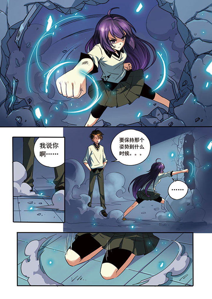 千织百绘漫画,第3章：4图